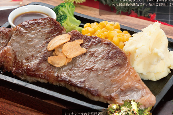 お料理イメージの画像